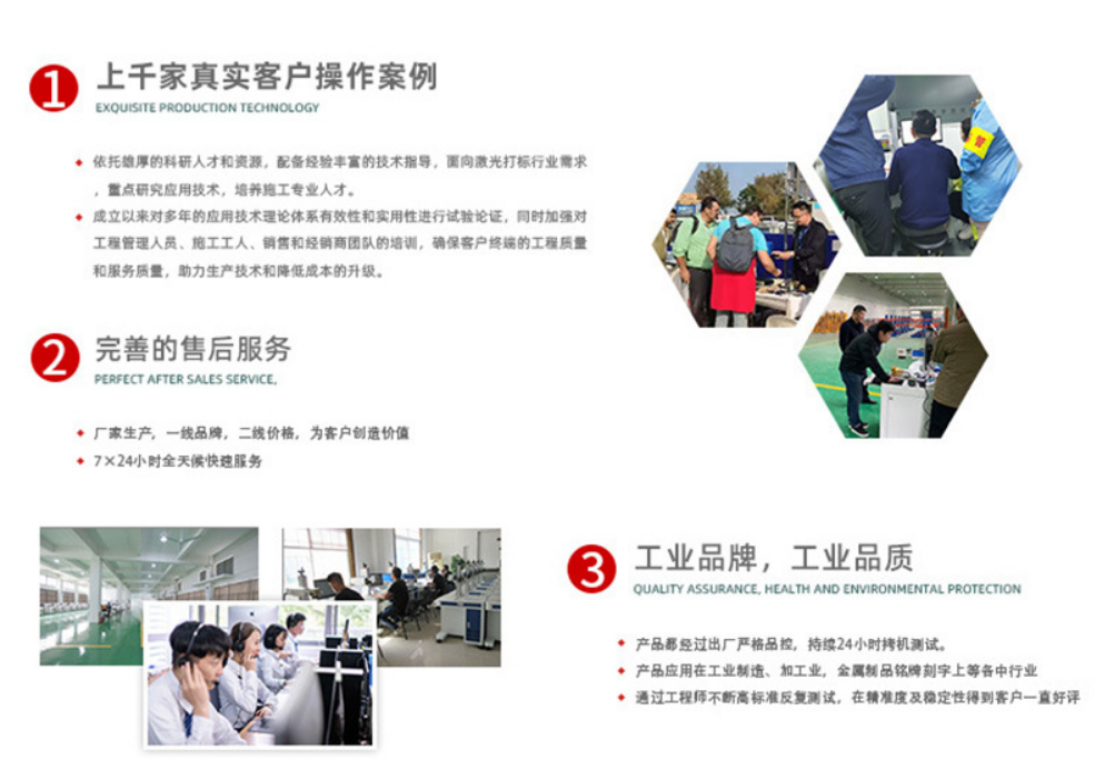 激(jī)光(guāng)切割機廠家-草莓视频免费观看激光