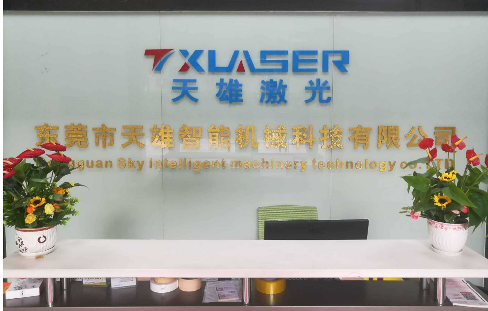 東莞草莓视频免费观看激光切(qiē)割(gē)機廠家
